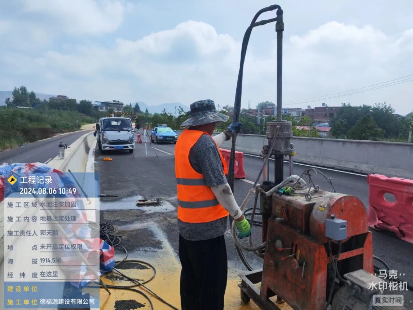 源汇地基沉降注浆加固材料有哪些