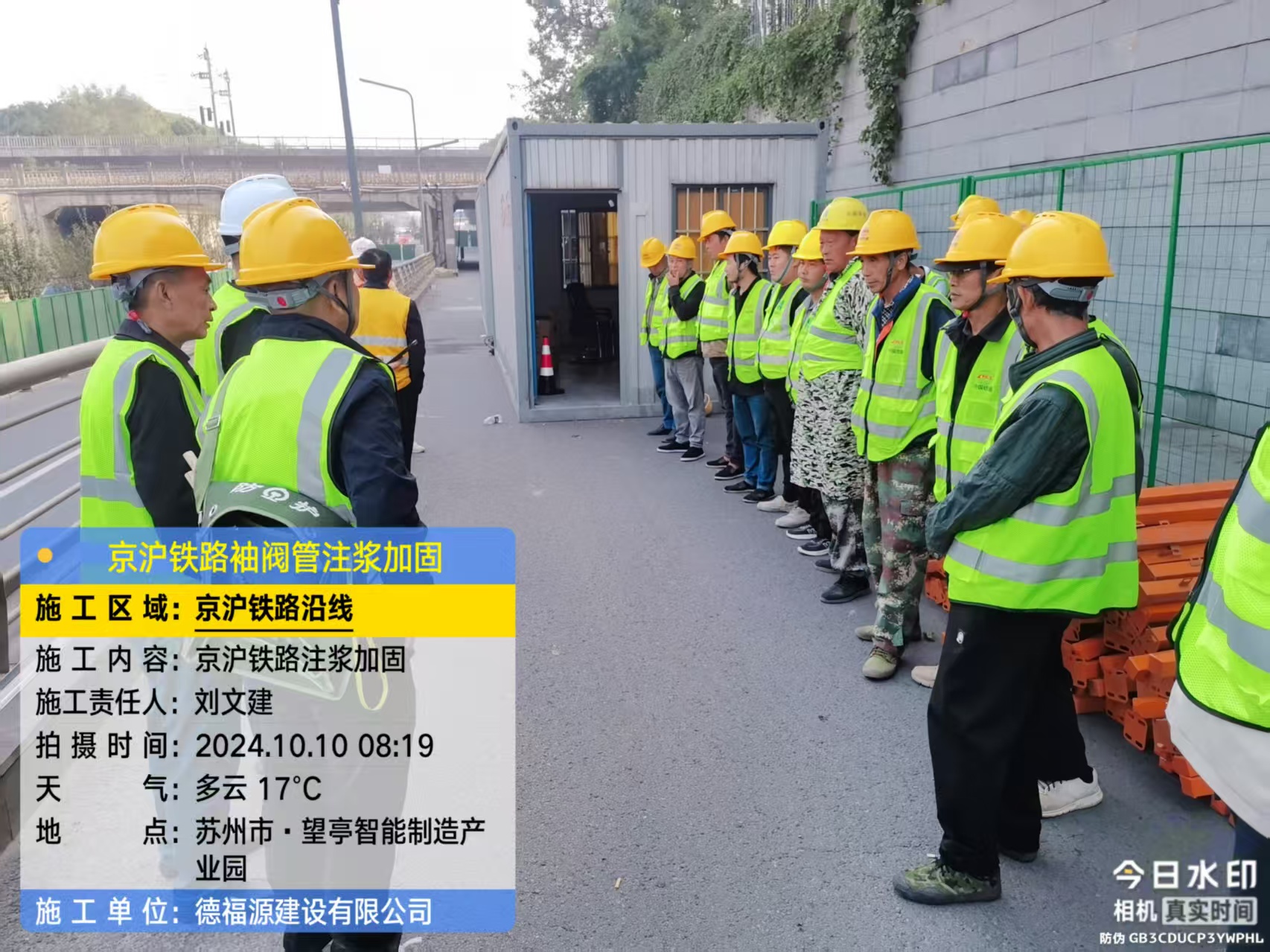 源汇哪种地面沉降加固方法最有效？