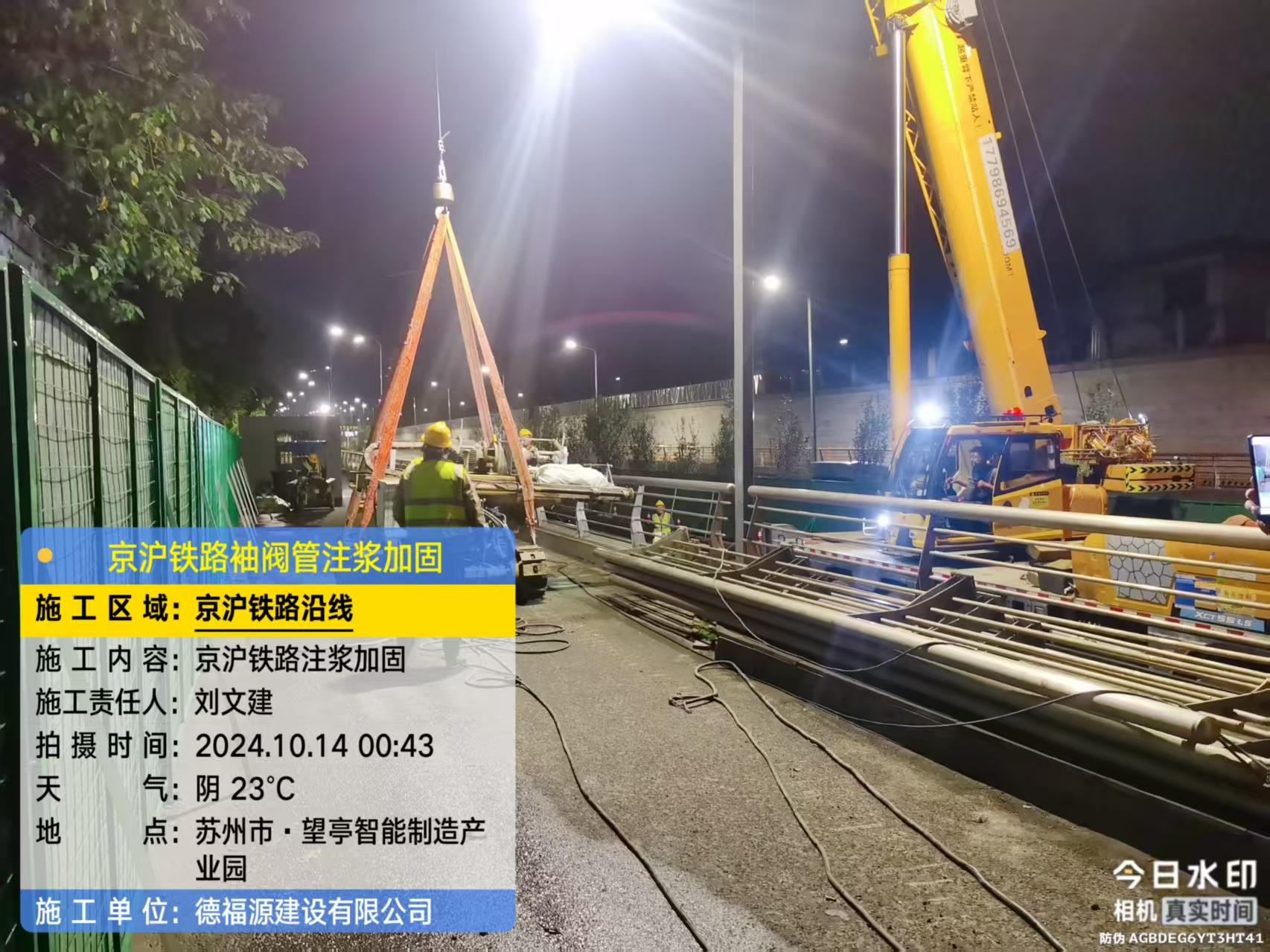 源汇厂房地面沉降加固办法